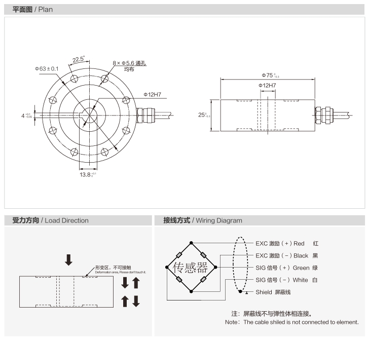 輪輻式傳感器MK113 參數圖.png