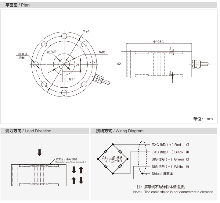 試驗(yàn)機(jī)專用傳感器(輪輻式傳感器MK117)平面圖.png